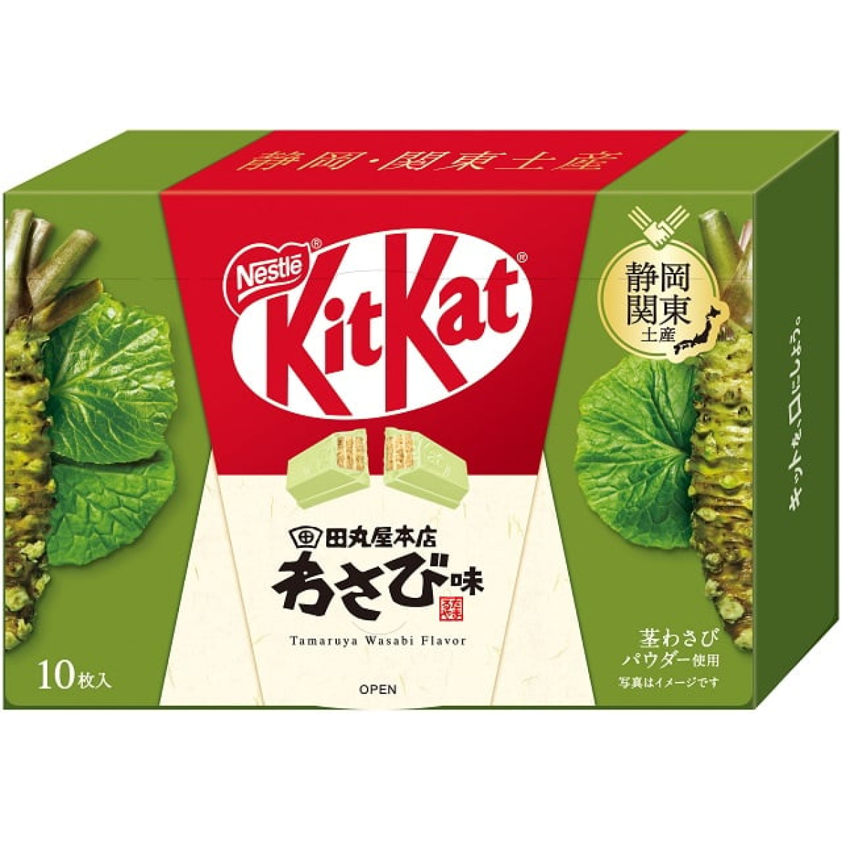 NESTLE Japan Kit Kat Wasabi Chocolate вафлі зі смаком васабі, 10 шт