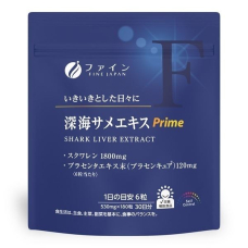 FINE JAPAN Shark Liver Extract Prime сквален з печінки акули, 180 капсул