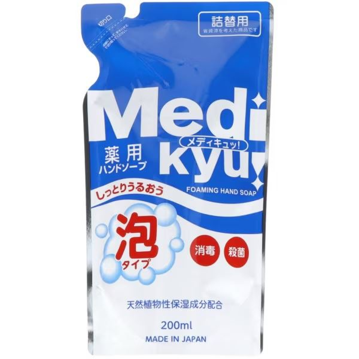 ROCKET SOAP Medi Kyu Medicated Foaming Hand Soap антибактеріальне мило-пінка для рук (змінний блок), 200 мл