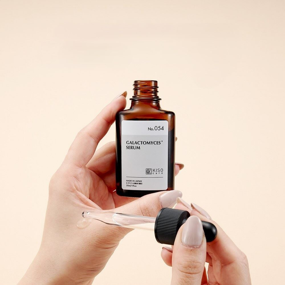 KISOCARE Galactomyces Serum сироватка з 93.6% вмістом екстракту культури галактомісіс, 30 мл