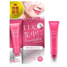 BIJINALL Anti-Signal Premium Wrinkle White Essence эссенция для носогубной зоны премиум-класса, 12 мл