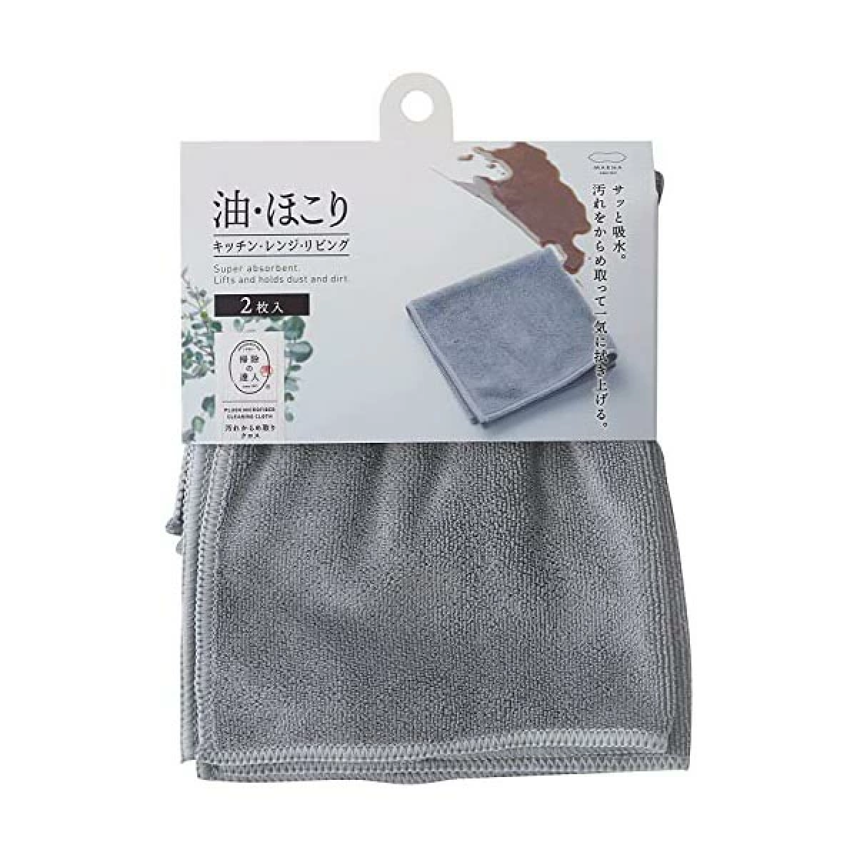MARNA Plush Microfiber Cleaning Cloth Set серветки для прибирання, 2 шт