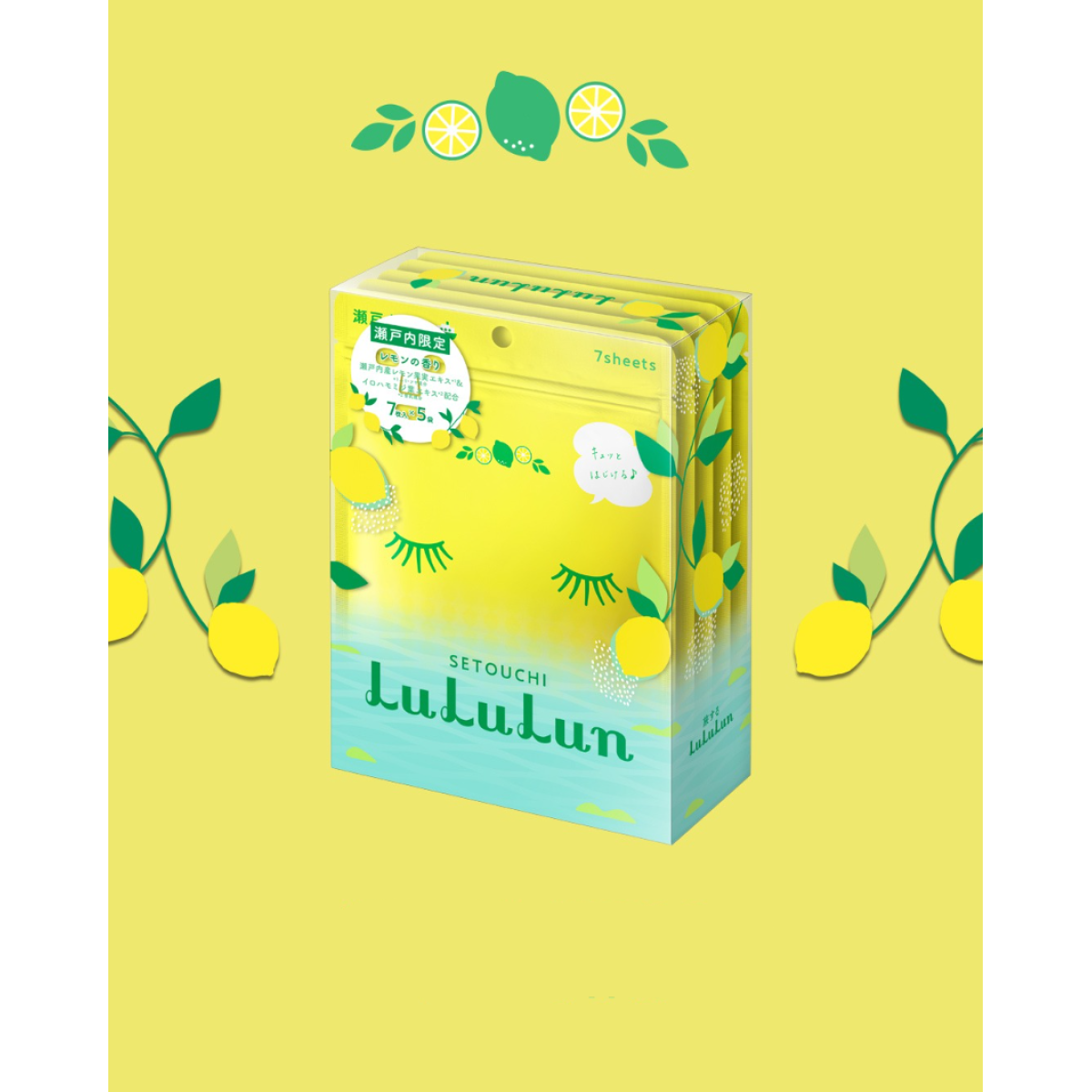 LULULUN Face Mask Setouchi Lemon освітлююча маска з екстрактом лимону, 7 шт х 5 уп