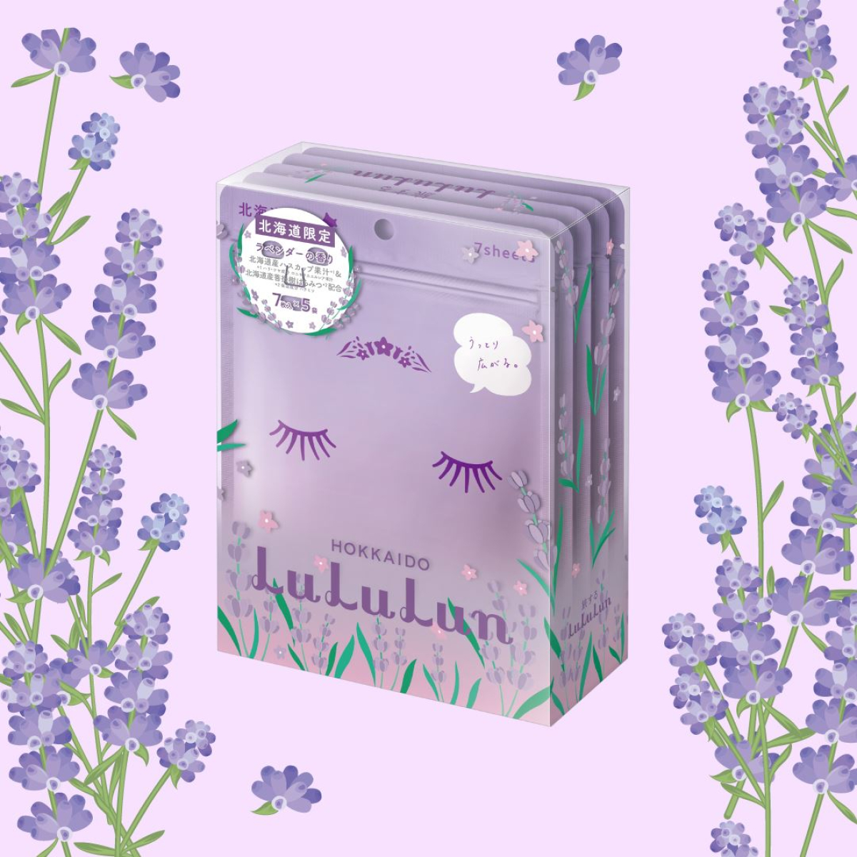 LULULUN Face Mask Hokkaido Lavender заспокійлива маска з екстрактом лаванди, 7 шт х 5 уп