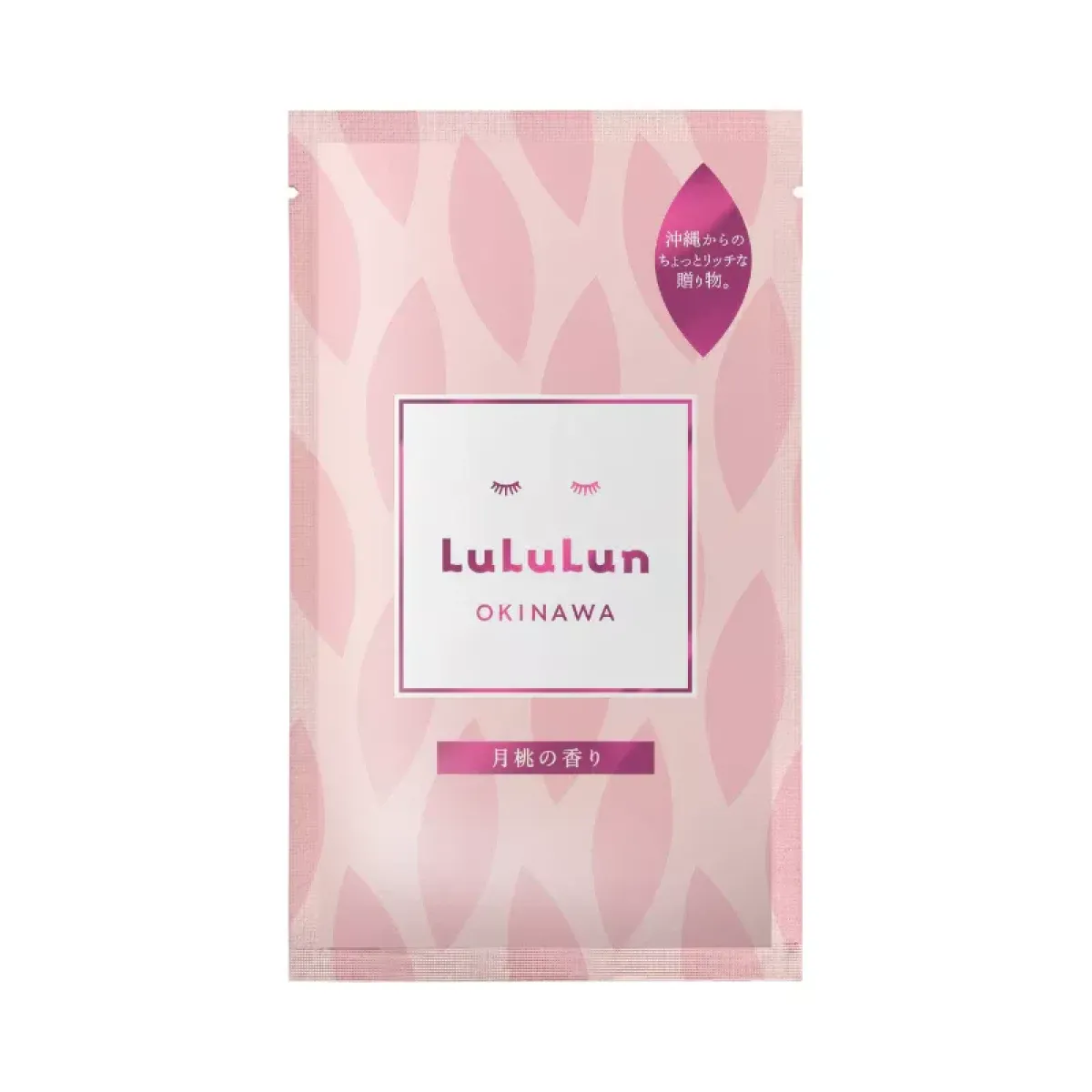 LULULUN Premium Face Mask Okinawa Shell Ginger заспокійлива маска з екстрактом імбиру, 1 шт