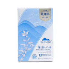 DR.PLANT Dendrobium Deep Moisturizing Face Mask глибоко зволожуюча маска для обличчя, 7 шт