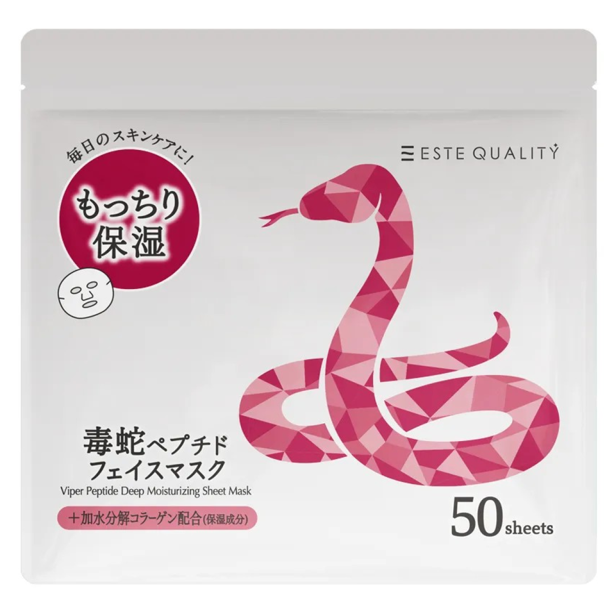 SPC Viper Peptide Deep Moisturizing Mask тканинна маска для інтенсивного догляду з пептидом, 50 шт