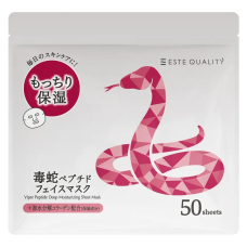 SPC Viper Peptide Deep Moisturizing Mask тканевая маска для интенсивного ухода с пептидом, 50 шт
