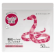 SPC Viper Peptide Deep Moisturizing Mask тканевая маска для интенсивного ухода с пептидом, 50 шт