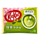 NESTLE Japan Kit Kat Matcha Chocolate вафлі зі смаком матча латте, 9 шт