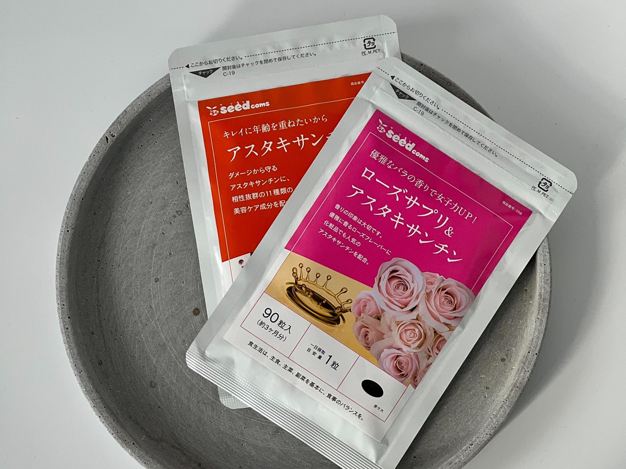 Астаксантин - потужний природний антиоксидант