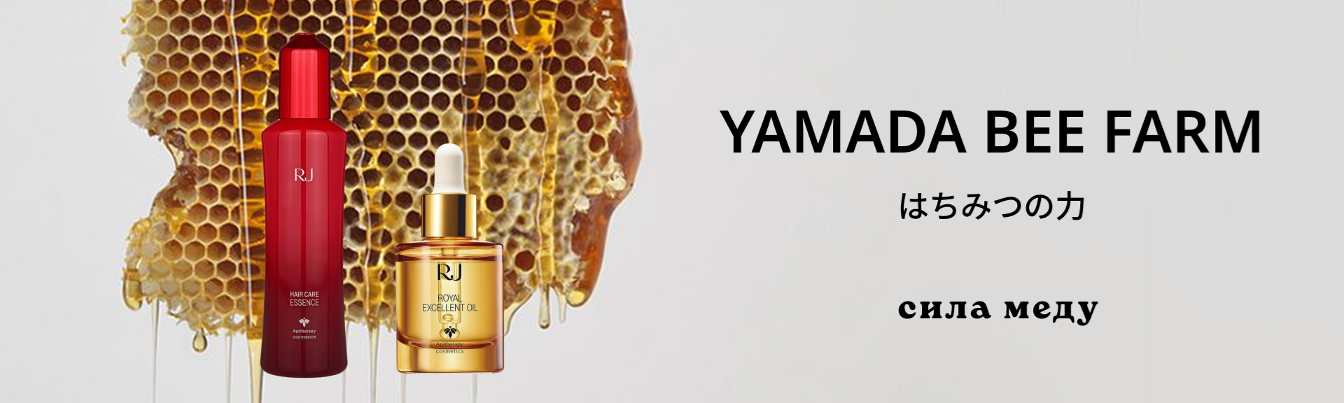  Каталог Yamada Bee Farm